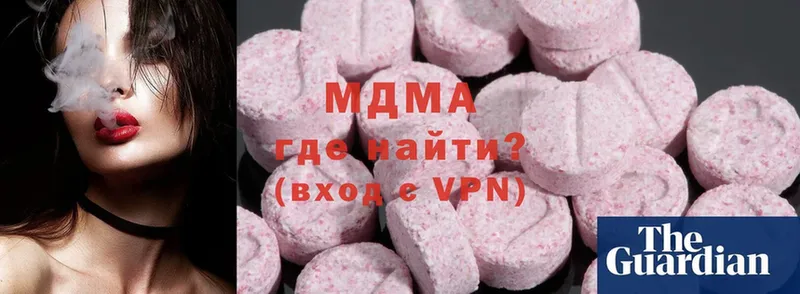 МДМА VHQ  Новосиль 